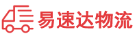 怀化到南县物流公司